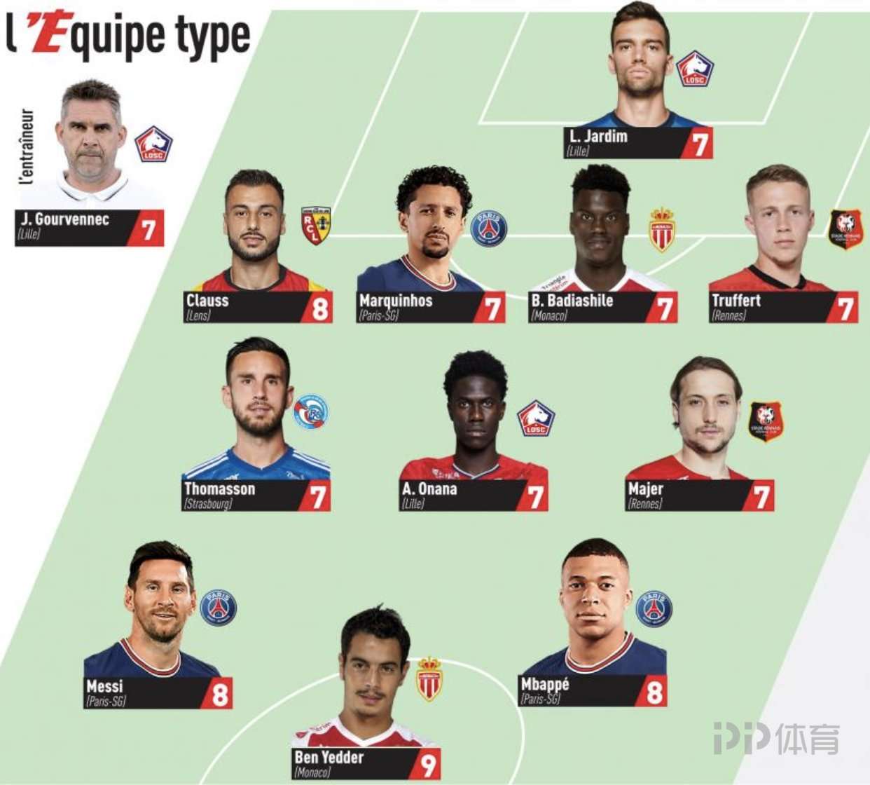 江苏省十佳检测机构